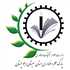 پارک علم و فناوری سیستان و بلوچستان