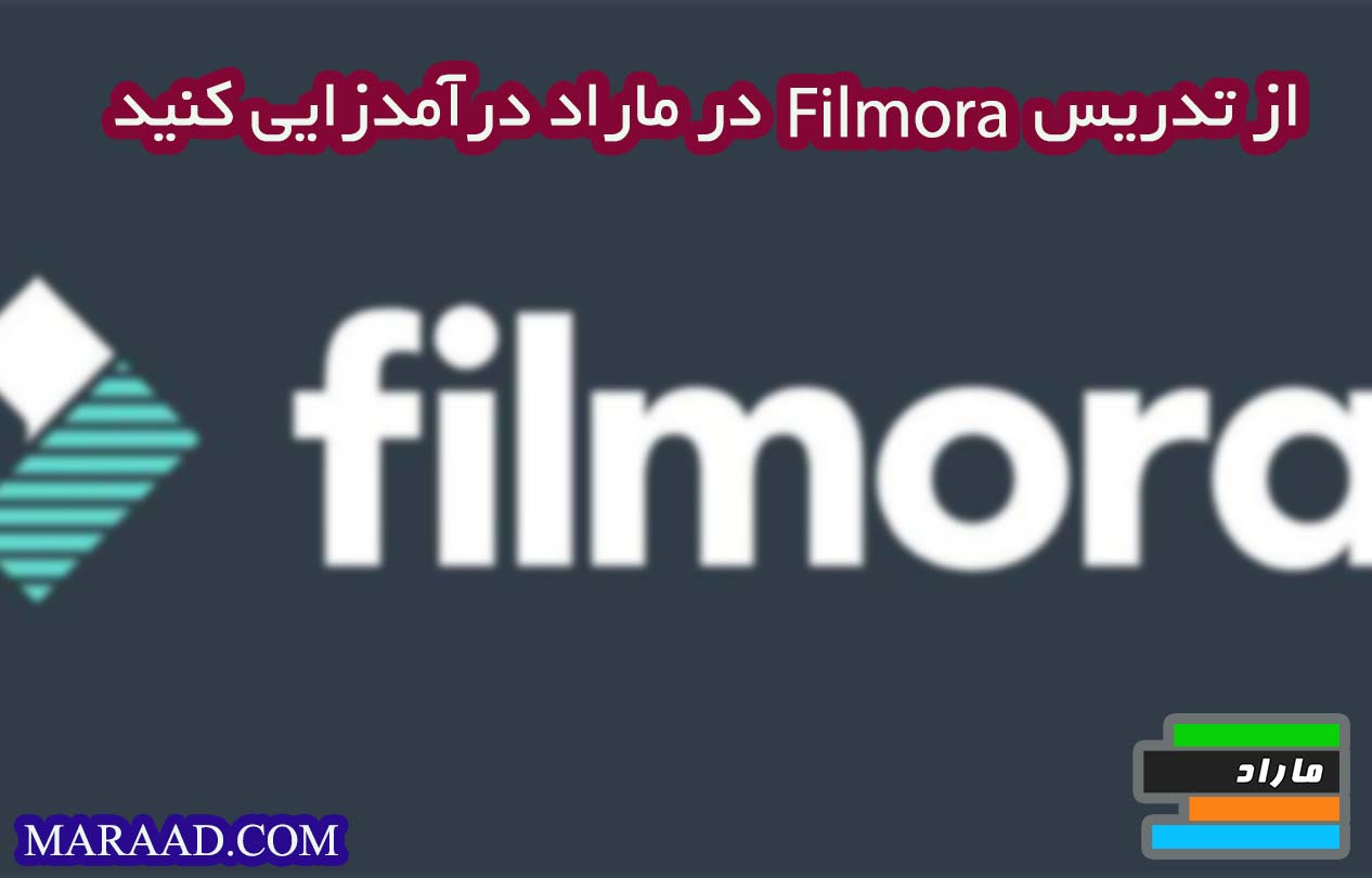 مزایای تدریس آنلاین Filmora