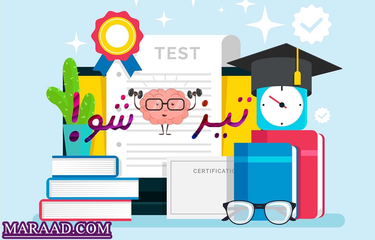 منابع آزمون تیزهوشان نهم به دهم