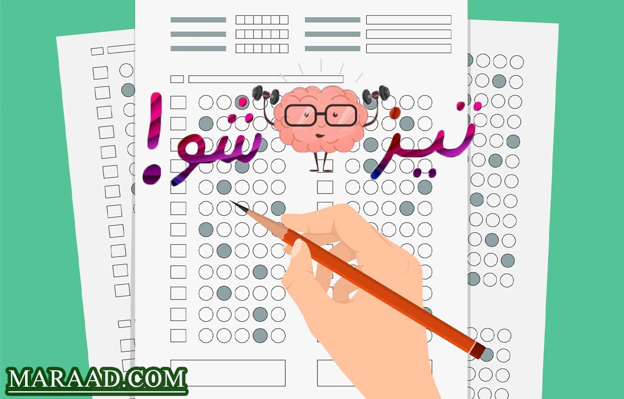 آزمون تعیین سطح تیزهوشان ششم