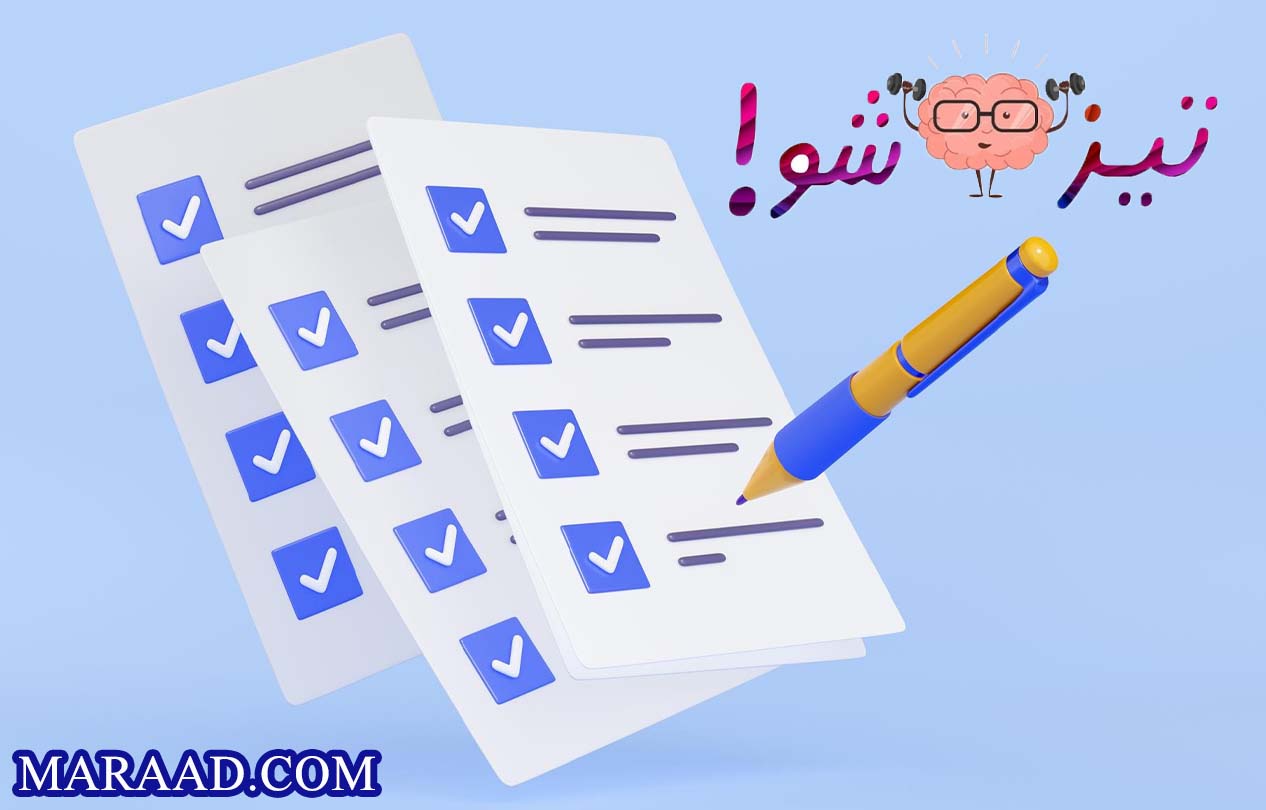 تفاوت سوالات آزمون تیزهوشان ششم و نهم