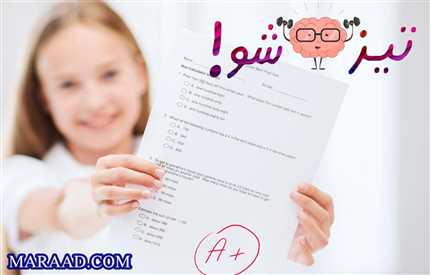 چطور در آزمون تیزهوشان ششم قبول بشیم