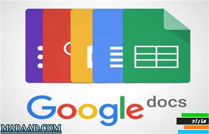 گوگل داکس google docs چیه