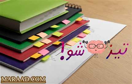 مباحث آزمون تیزهوشان ششم به هفتم