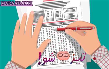آزمون تعیین سطح تیزهوشان نهم