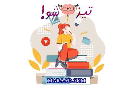 بهترین منابع آمادگی تیزهوشان نهم