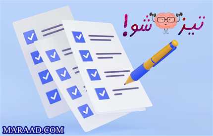 تفاوت سوالات آزمون تیزهوشان ششم و نهم