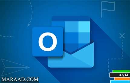 کاربردهای مایکروسافت اوت لوک Microsoft Outlook
