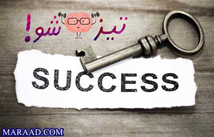 راز موفقیت در آزمون تیزهوشان