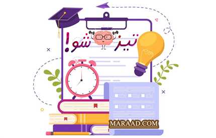  راهنمای جامع آزمون تیزهوشان نهم به دهم