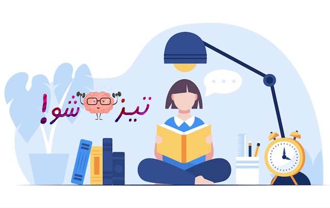 منابع آزمون تیزهوشان ششم