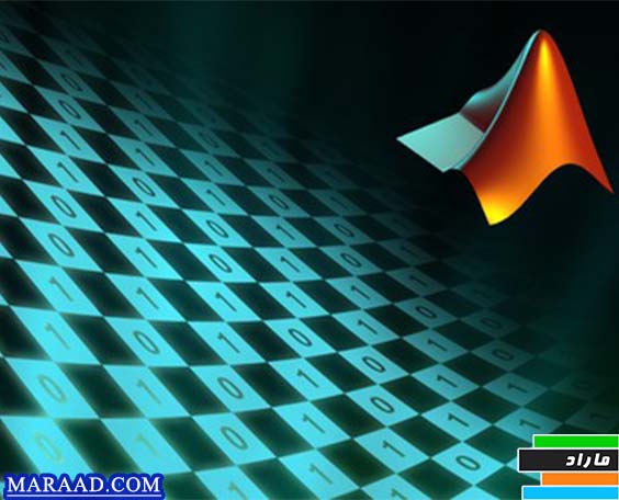 تدریس متلب (MATLAB)