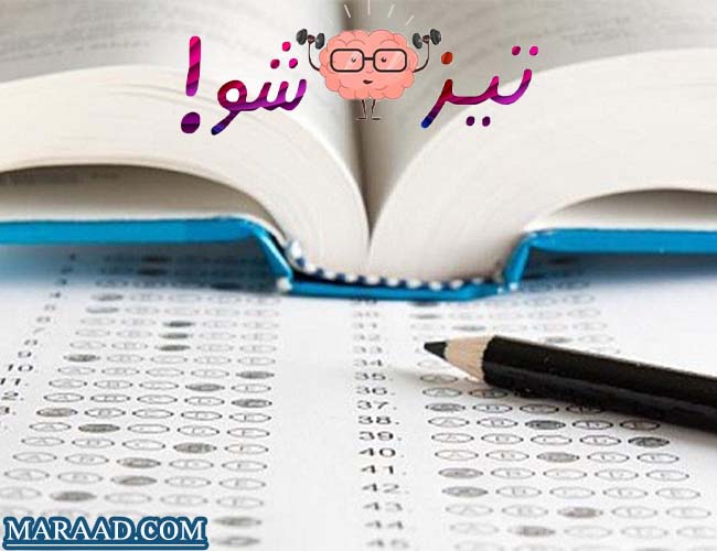 آموزش هوش و استعداد تحلیلی تیزهوشان ششم
