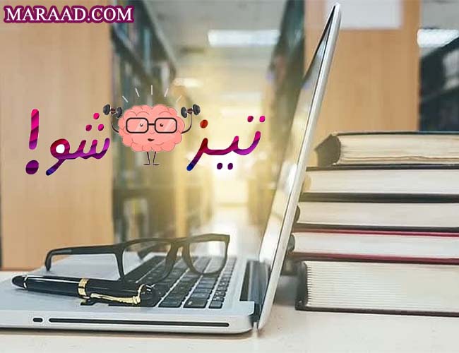 مباحث تیزهوشان ششم