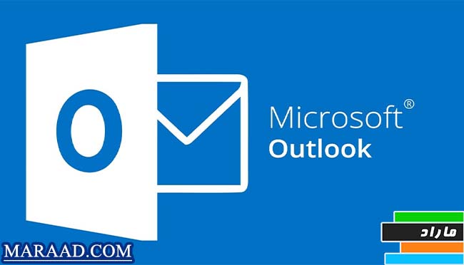  آشنایی با Microsoft Outlook