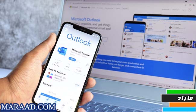 آشنایی با Microsoft Outlook