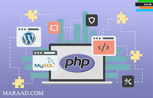 آموزش PHP و MySQL ویژه مبتدیان