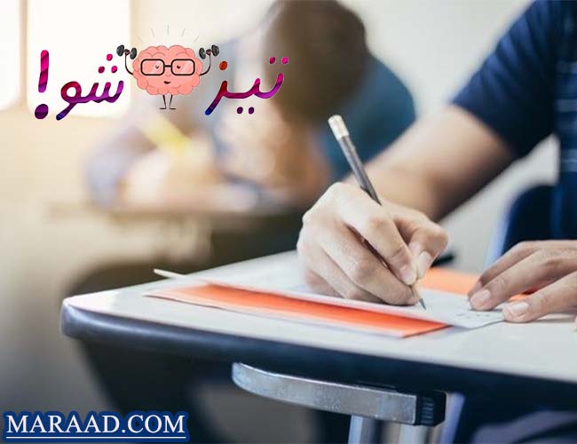 دانلود سوالات تیزهوشان ششم 1403_1404