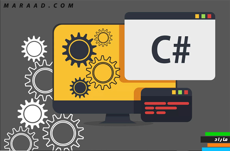 آموزش سی شارپ به روش پنگوئن