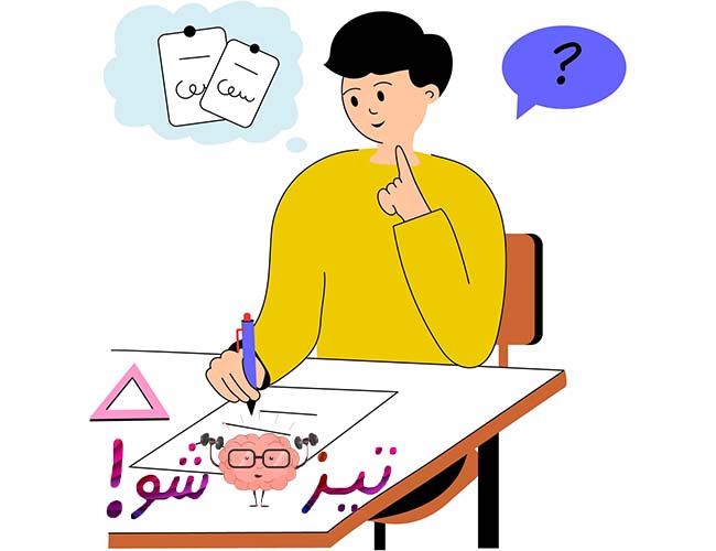 آزمون تمرینی تیزهوشان ششم
