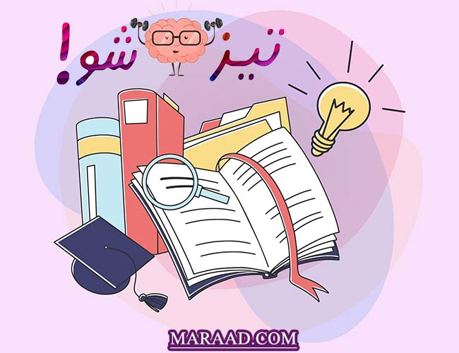 اطلاعات جامع درباره آزمون تیزهوشان نهم
