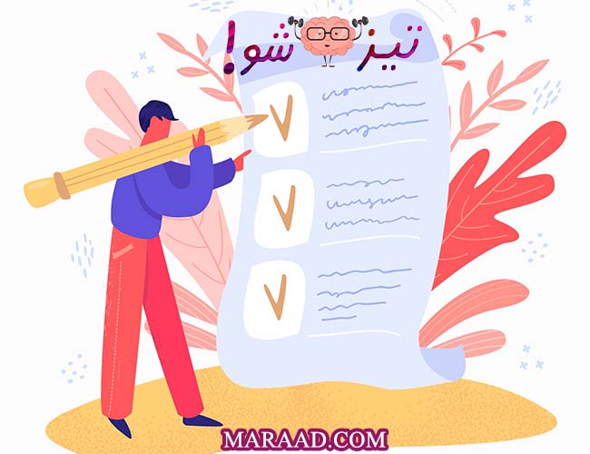 آزمونهای آزمایشی تیزهوش شو