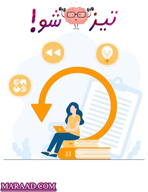 مشاوره قبولی در آزمون تیزهوشان