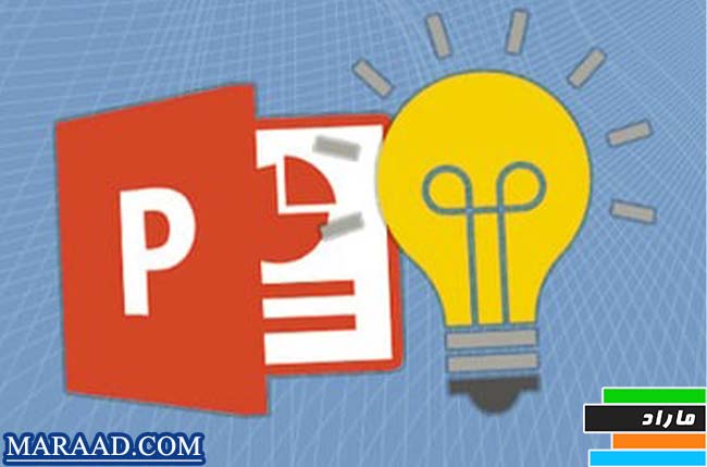آموزش آنلاین  پاورپوینت (PowerPoint)