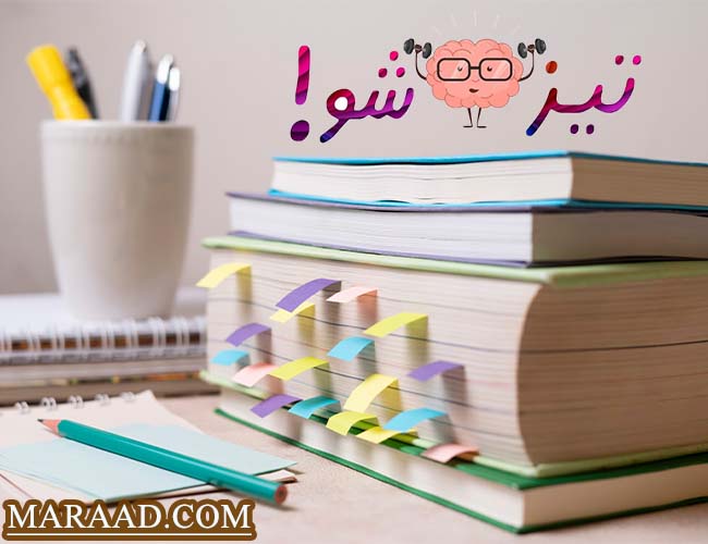 مطالب آزمون تیزهوشان ششم