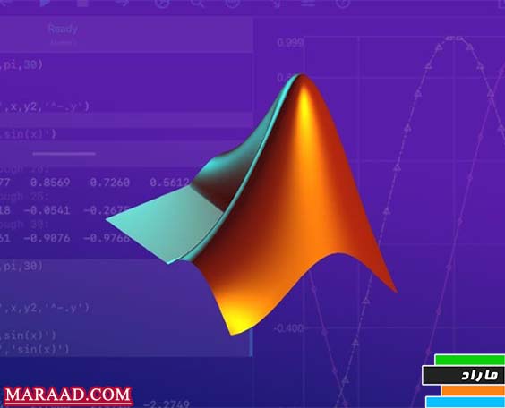 تدریس متلب (MATLAB)