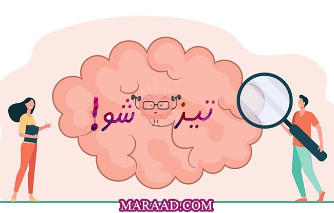 آزمون تیزهوشان