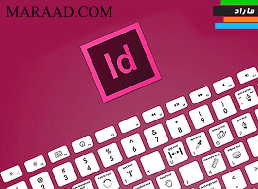 آموزش Adobe InDesign برای مبتدیان