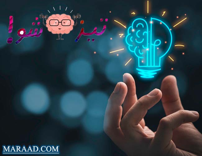 آموزش هوش و استعداد تحلیلی ششم