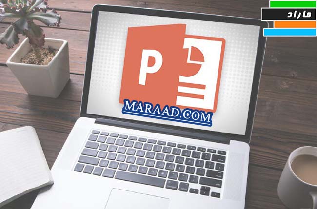 آموزش آنلاین  پاورپوینت (PowerPoint)