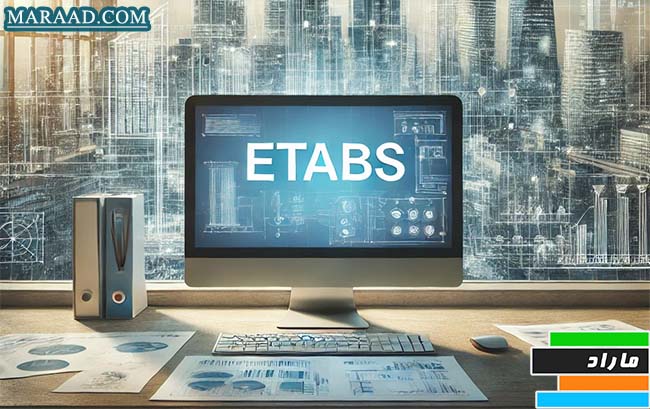 کسب درآمد از تدریس ایتبس (ETABS)