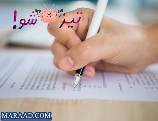 دانلود سوالات تیزهوشان ششم 1403_1404