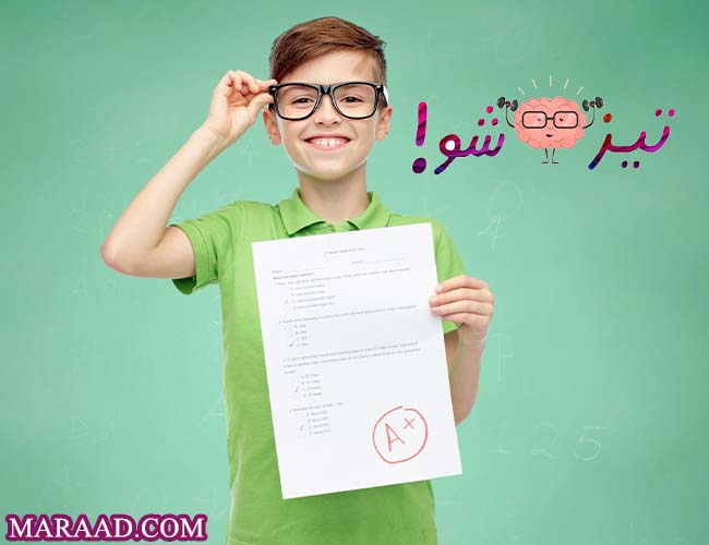 موفقیت در آزمون تیزهوشان ششم