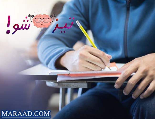 دانلود سوالات تیزهوشان ششم 1403_1404