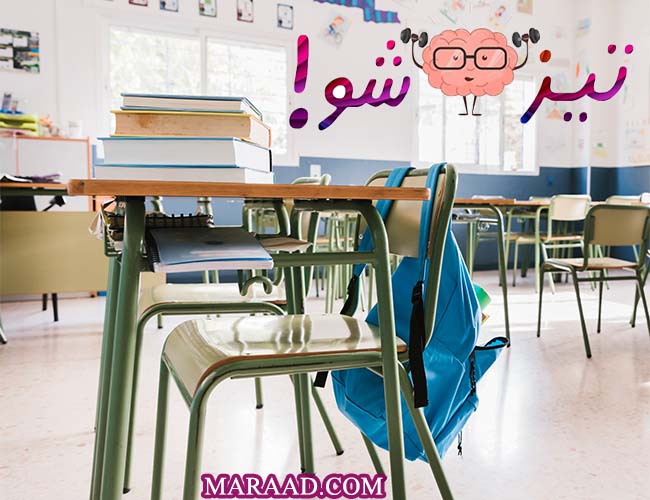 مدارس تیزهوشان