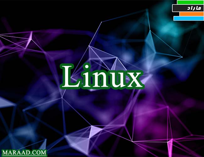 تدریس Linux