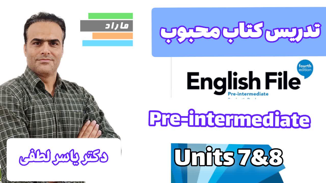 تدریس کتاب English File Pre Int درس های  7A,B,C  و 8A