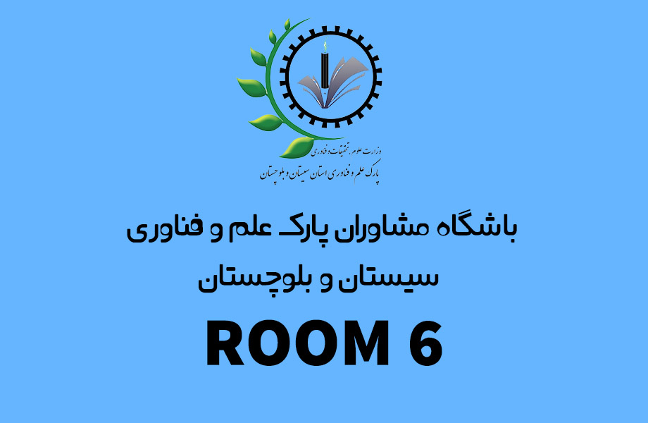 room 6