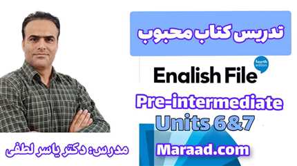 تدریس کتاب English File Pre Int  درس های 6A,B & C   و  درس 7A