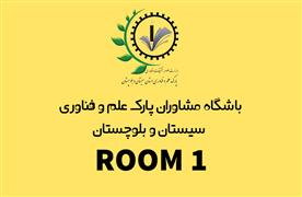room 1