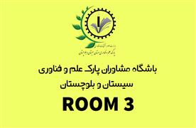 room 3