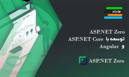 ASP.NET Zero: توسعه با ASP.NET Core و Angular